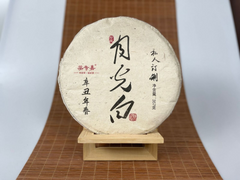 HelloYoung Yunnan Moonlight White Tea Cake White Peony 357g