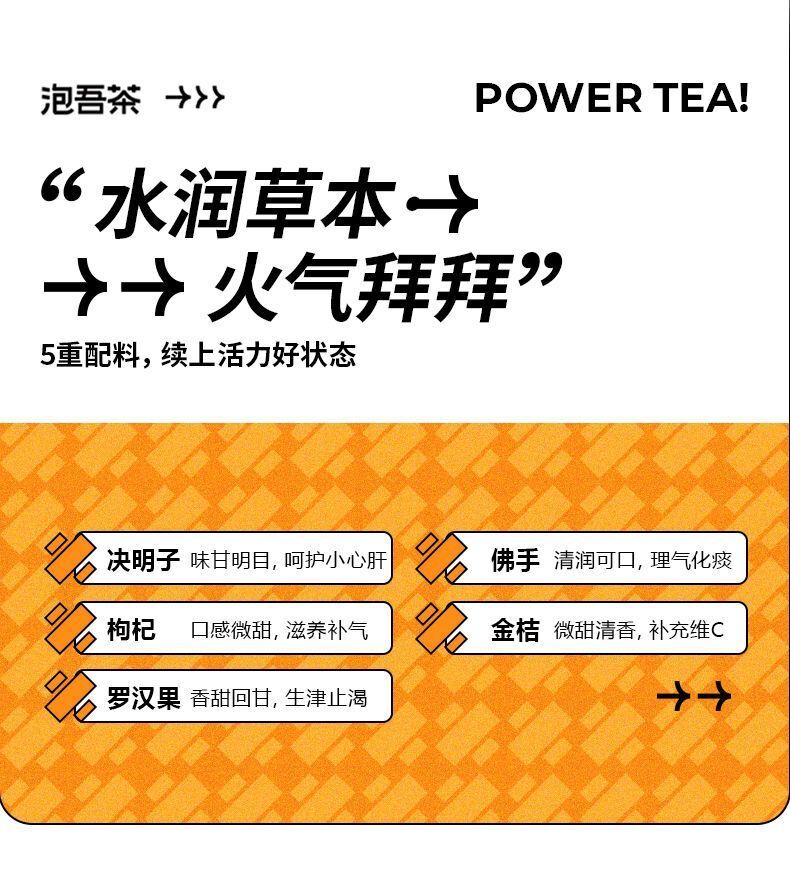 Chrysanthemum Snow Pear Tea Staying up all night health berries cassia seed tea