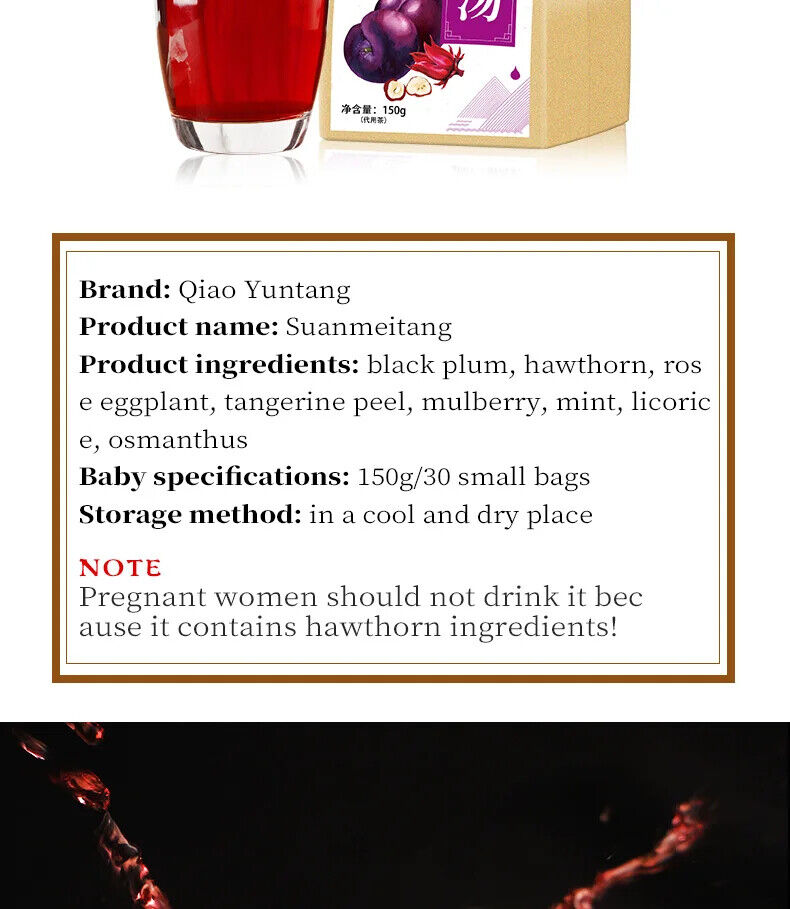 Syrup of Plum Healthy Herb Tea Bag 150g/5.29oz