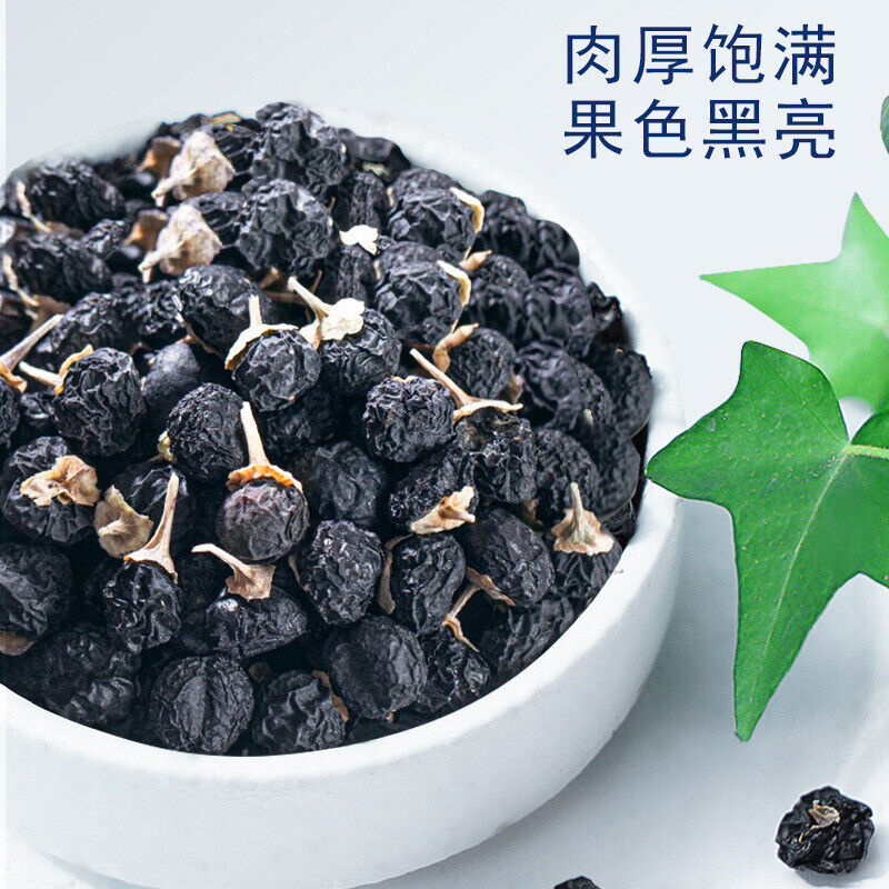 Qinghai Black Wolfberry Chaidamu Goji Berry Non Wash Canned Impurity Free