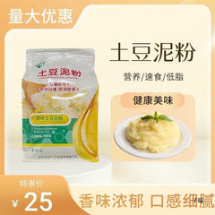 Instant Mashed Potato Powder – Original Flavor, No-Cook Meal, Bulk Use