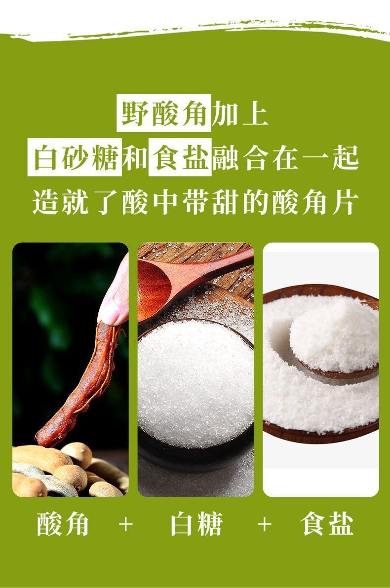 Yunnan Tamarind Slices – Sweet & Sour Candy