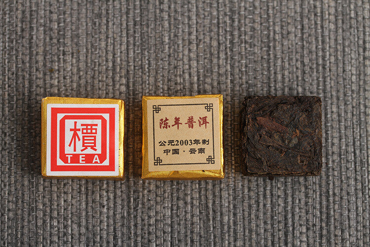 Menghai Puerh Ripe Tea Small Square Brick,Catalpa Puerh Tuo Tea 500g