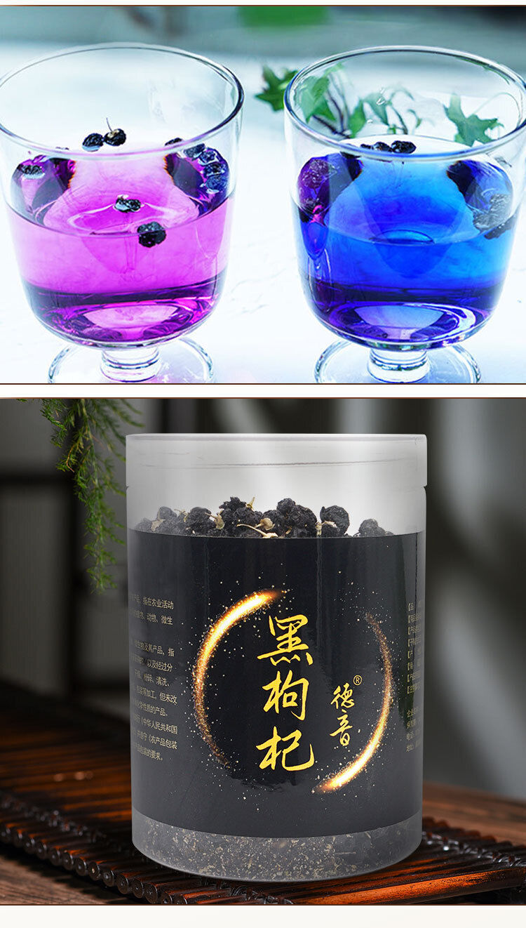 Qinghai Black Wolfberry Chaidamu Goji Berry Non Wash Canned Impurity Free