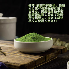 Bio-Matcha Matcha-Grünteepulver Authentischer zeremonieller japanischer Grüntee