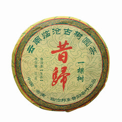 Yunnan Pu'er Old Tea Tea Xigui Pu'er Raw Tea Cake 357g