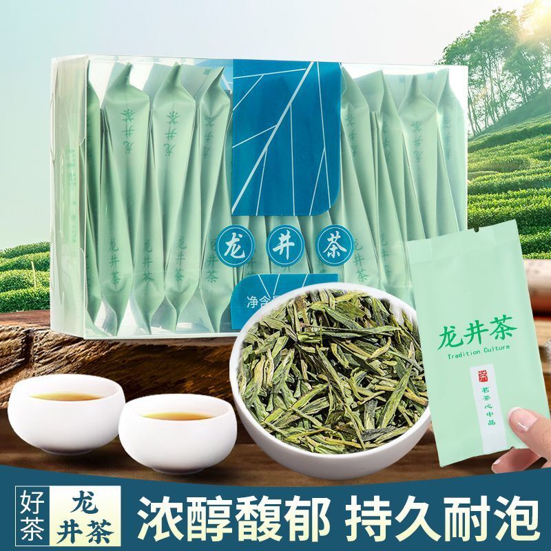 Longjing Green Tea 2025 Spring Tea500g Boxed Hotel Use Individually Wrapped Bags