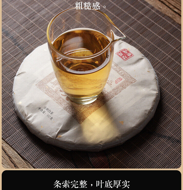 HelloYoung 357g Yunnan Ancient Tree Xiaoduosai White Tea Alpine Sun-Dried White Tea Cake