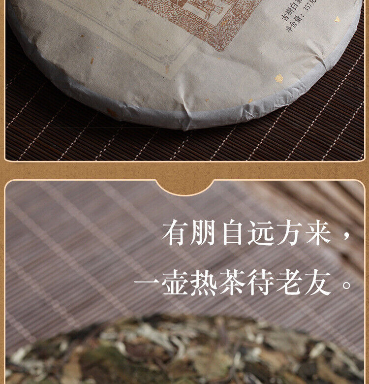 HelloYoung 357g Yunnan Ancient Tree Xiaoduosai White Tea Alpine Sun-Dried White Tea Cake