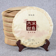 Top Black Tea Yunnan Pu-erh Tea Ancient Tree Pu-erh Ripe Cake Health Care 357g