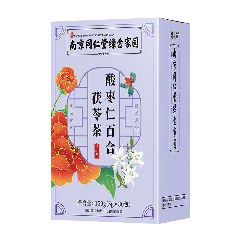 Sour Jujube Lily Poria Tea Herbal Tea Bulk Wholesale