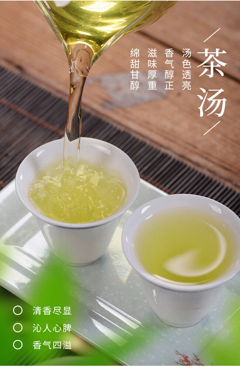 HelloYoung Lu Chun Tang Iron Goddess of Mercy 250 New Tea Strong Aroma Anxi Oolong Tea