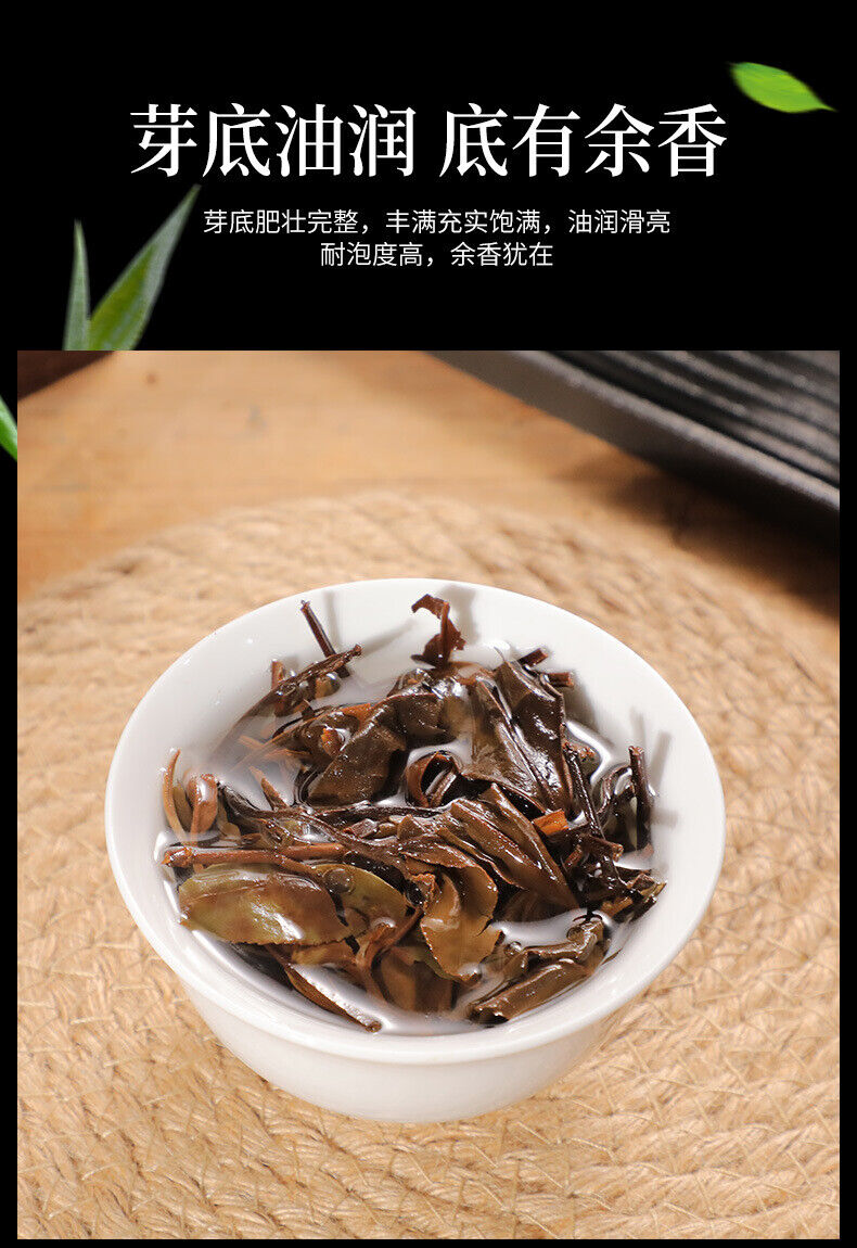 HelloYoung 350g Fuding White Tea Panxi Gongmei Shoumei Gaoshan Sunshine Old White Tea Cake