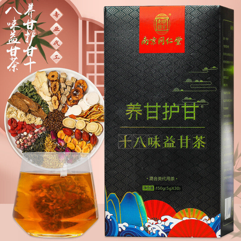 Luckys Old Shop Eighteen Flavours Yi Gan Tea Nourishing Gan Protecting Gan