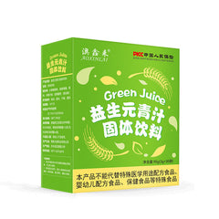 Epsom Green Juice Barley Wakame Green Juice Dietary Fibre Green Juice Powder