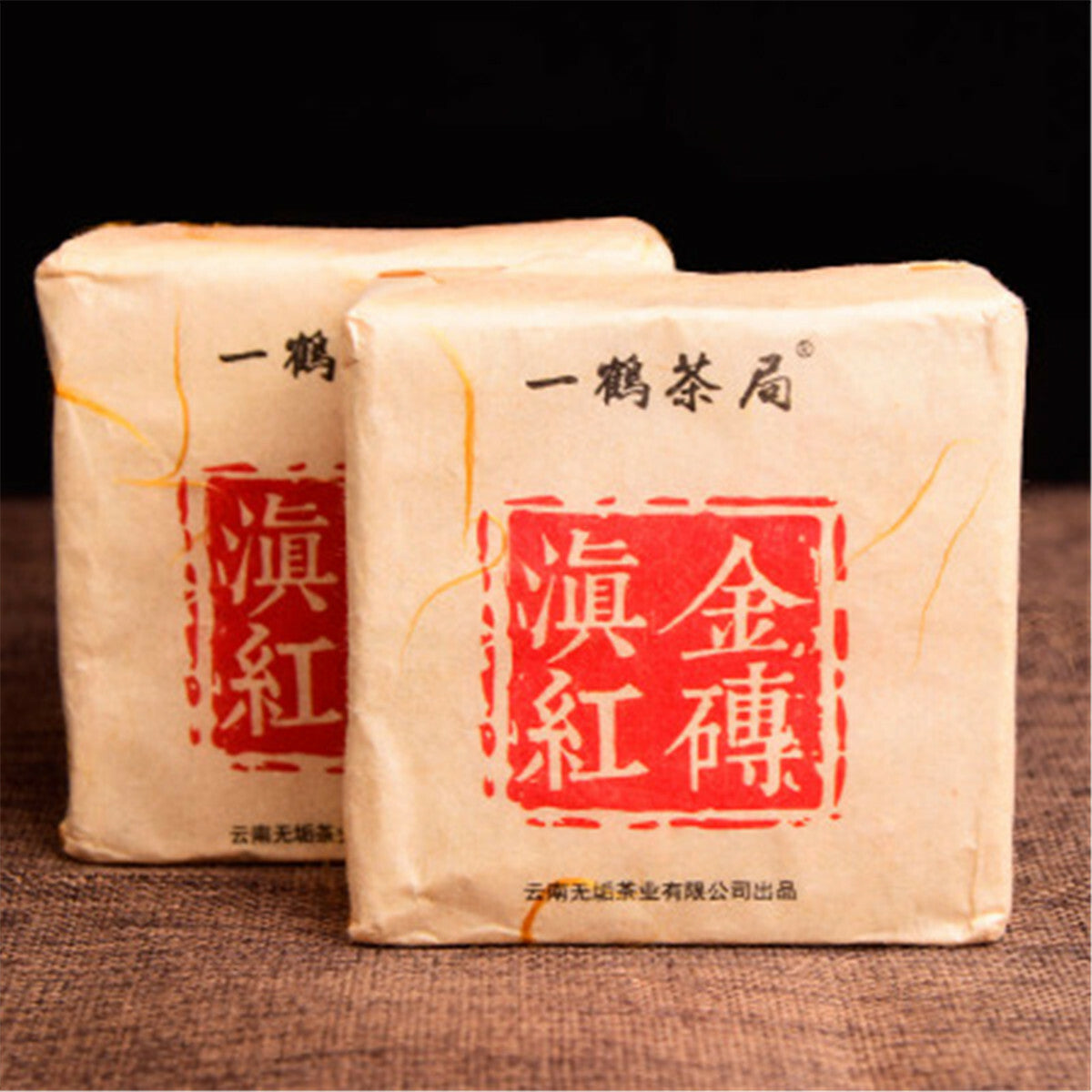 Dianhong Tee  Ancient Old Tree Yunnan Dian Hong Golden Buds Brick Black Tea 250g