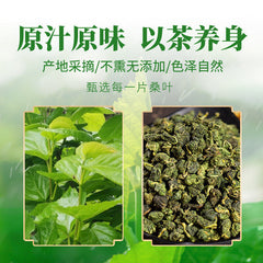 Fresh Mulberry Leaf Tea Granules: Herbal Health & Wellness Tea