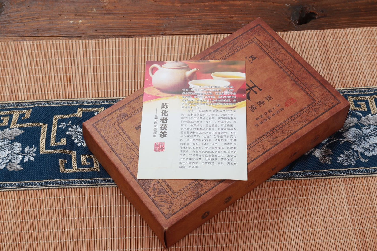 Raw Material Old Tea Brick Anhua Black Tea1000g Golden Flower Handmade Porch Tea
