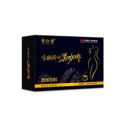 Ketogenic Coffee Lotus Leaf Black Coffee Meal Replacement Satiety 30g*7bags