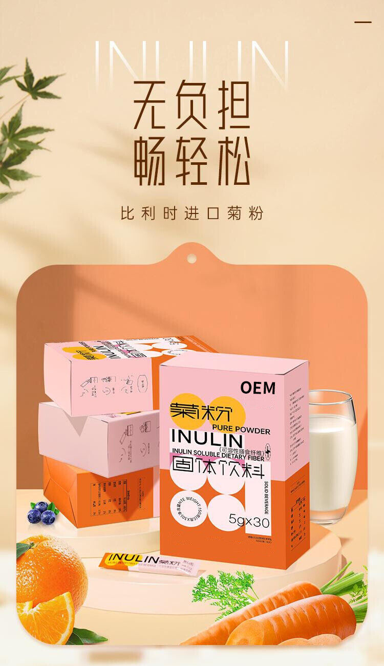 Inulin Dietary Fibre PowderPrebioticsSoluble Dietary Fibre PowderSolid Drinks