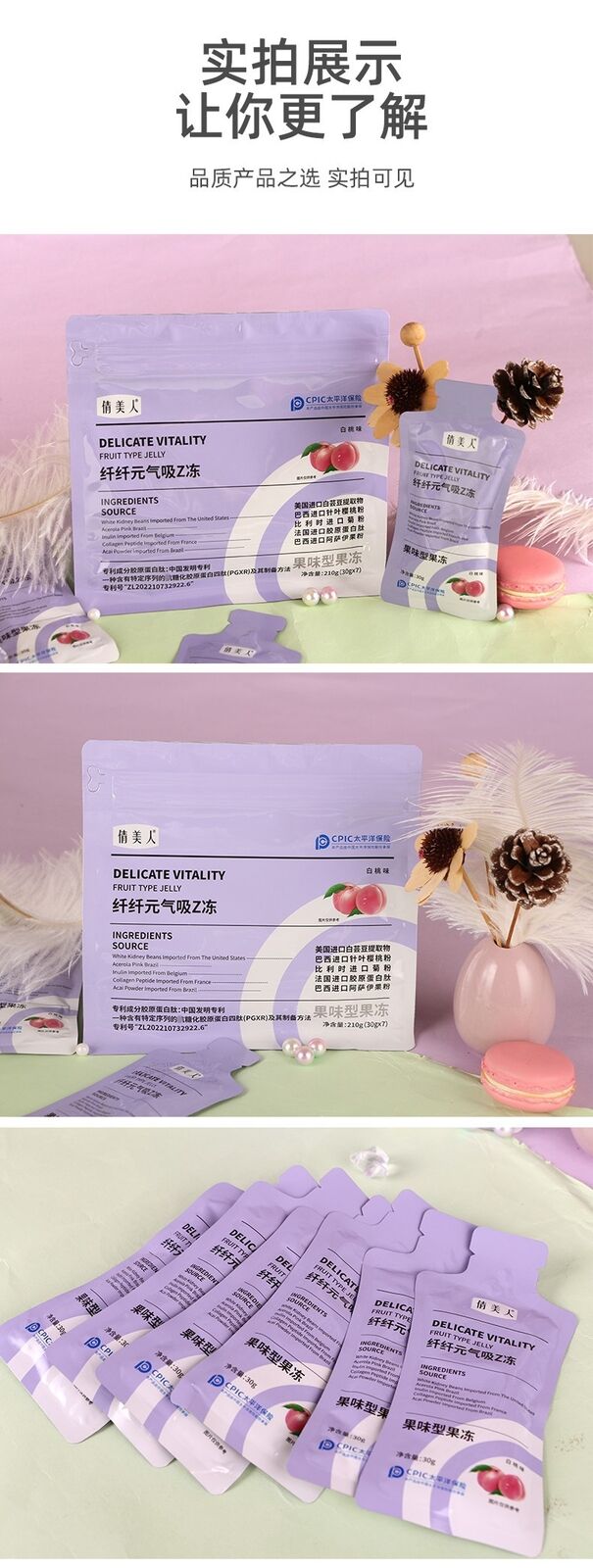 Fiber Genius Suck Z Jelly 0 Fat Collagen Fruit & Vegetable Konjac Jelly