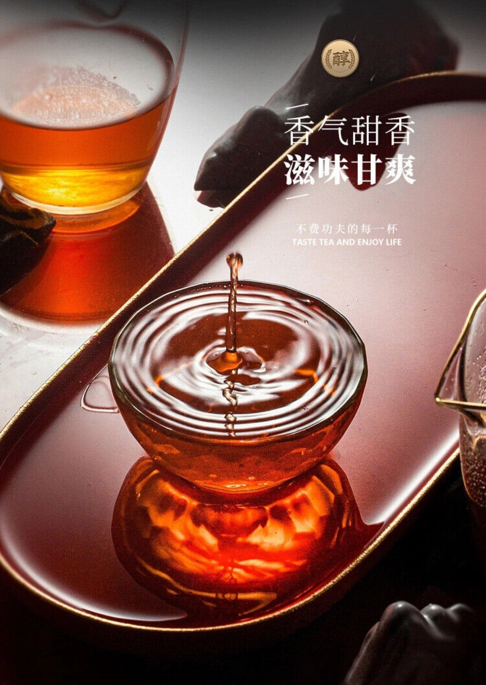 Wuyi Mountain Jin Jun Mei Black Tea Loose Leaf Rich Natural Premium