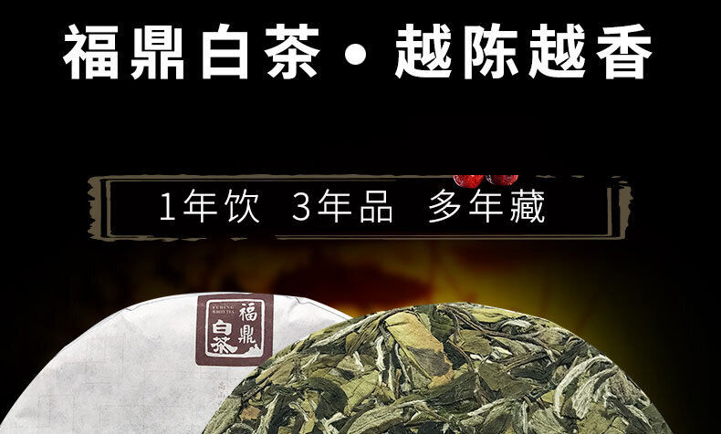 HelloYoung 350g Fuding white tea white peony white tea cake alpine Panxi first spring tea