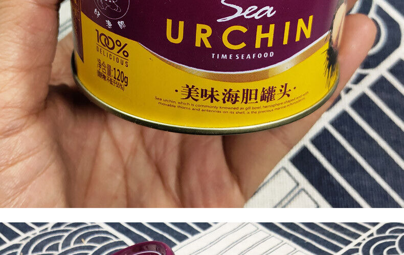 Ready-to-Eat  Sea Urchin canned  Sea urchin yellow delicious sashimi dishes 120g