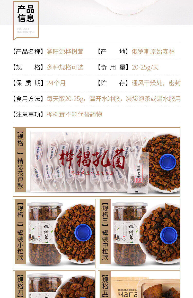 Authentische Chaga Premium Qualität Chaga Granulate 200g/Dose essbare Pilze