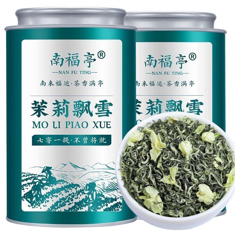 2024 New Tea Jasmine Tea Canned Authentic Premium Jasmine Snow Tea