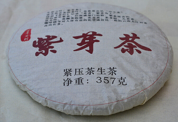 云南 Puerh tea purple bud tea raw tea 357 grams cake spring tea purple tea Jinggu