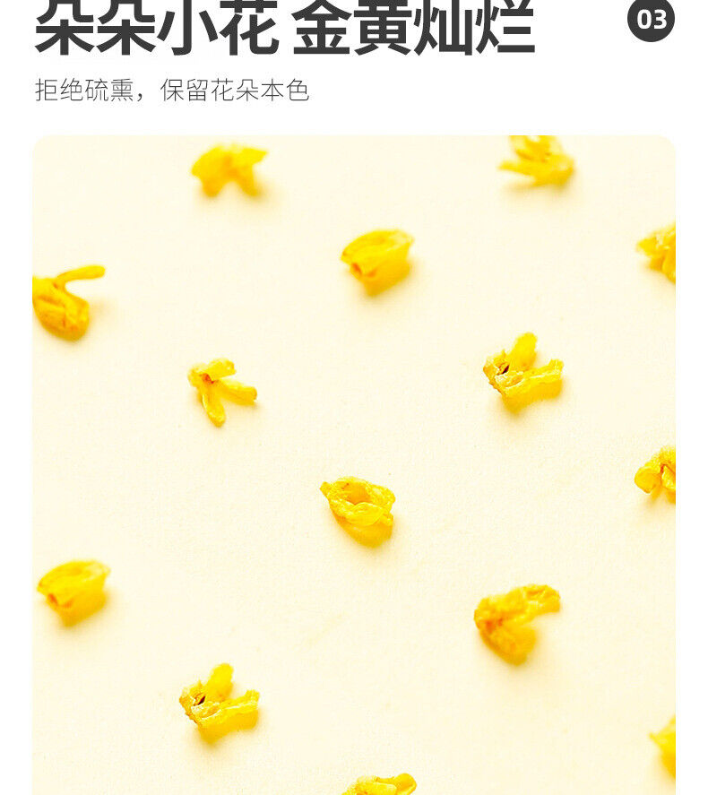 HelloYoung Osmanthus Tea 25g Flower Tea 桂花茶 桂花干特产罐装 花茶