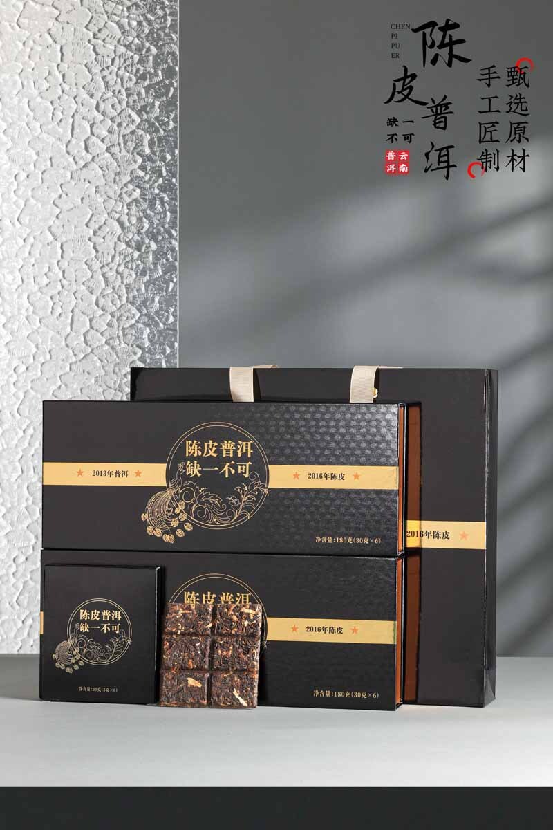 2013 Chenpi Puerh Tea 2016 Xinhui Chenpi Tightly Pressed Tea Small Square Pieces
