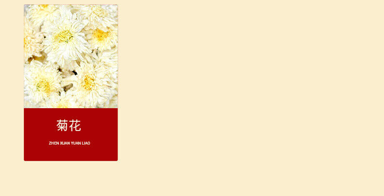 150g Chrysanthemum cassia tea honeysuckle wolfberry kumquat health tea
