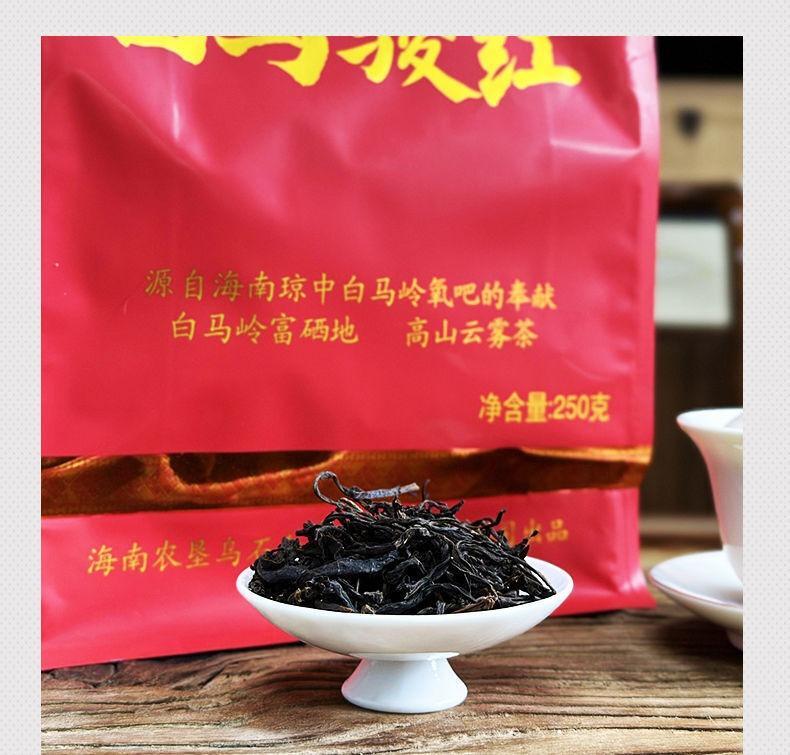 New Tea 250g Baima Junhong Hainan Specialty High-Quality Black Tea