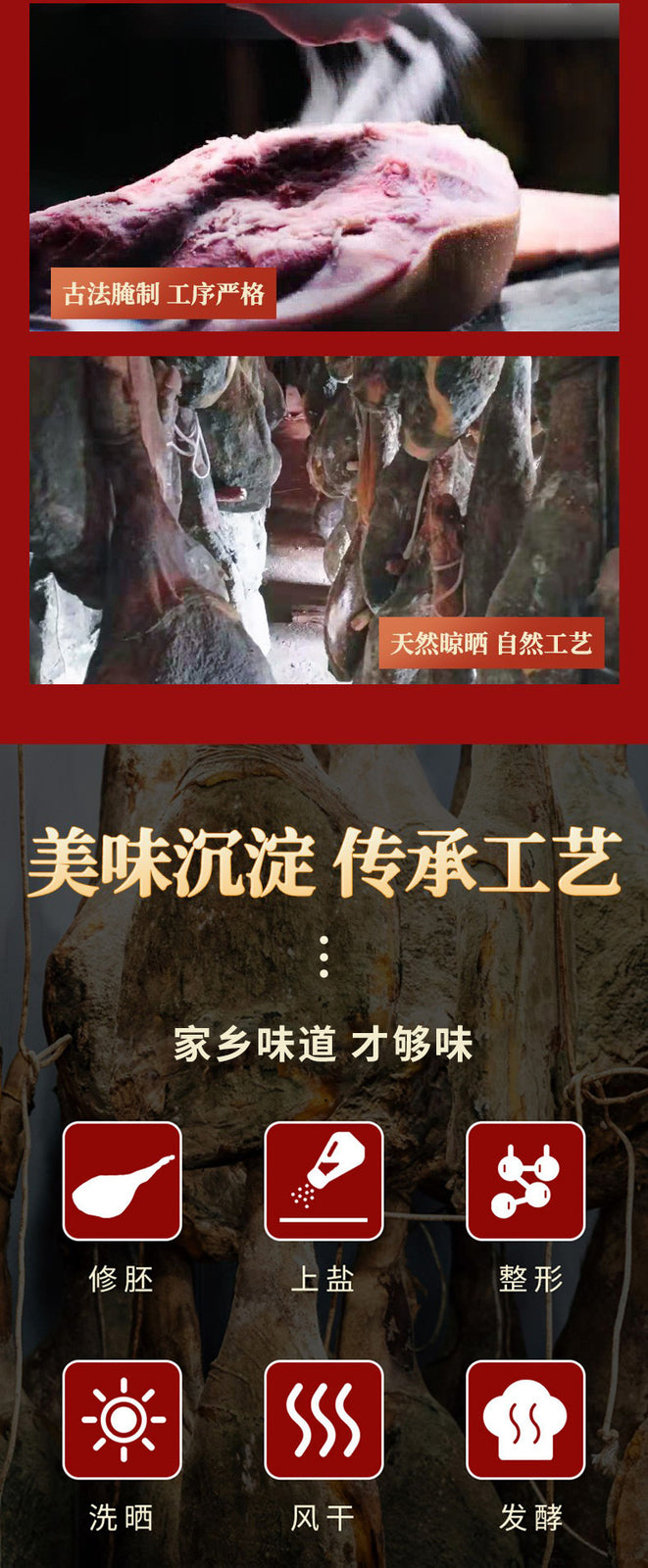 Yunnan Xuanwei Whole Ham Leg – Large Gift Pack for Year-End & Special Occasions