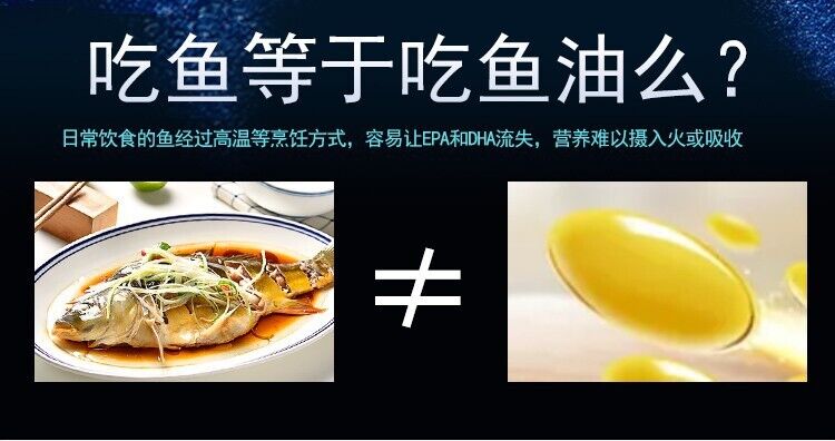 Deep Sea Fish Oil Softgel Capsules 100 Capsules High Blood Lipids