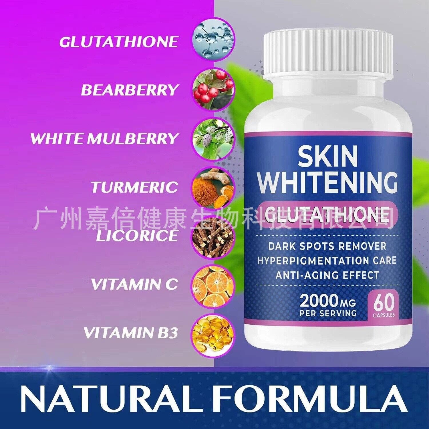 Skin Whitening Glutathione Capsules Skin Brightening Capsules
