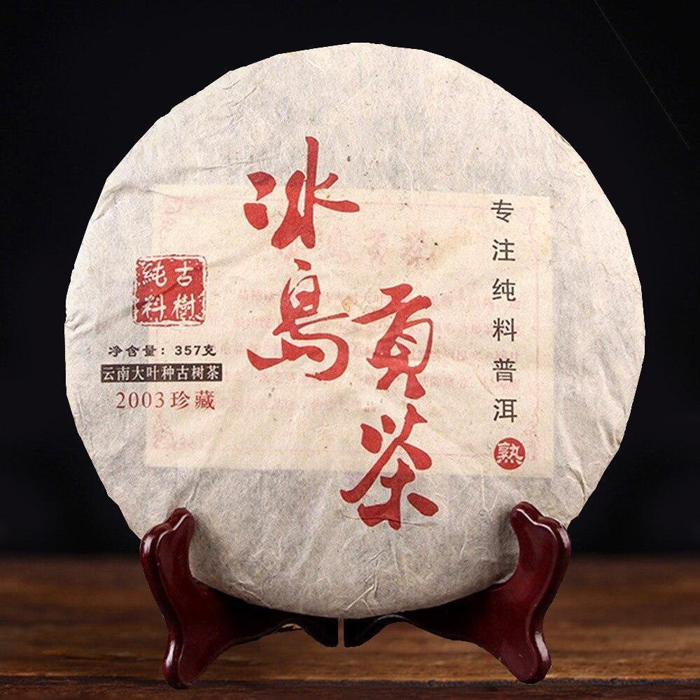 2003 Iceland Tribute Tea Ripe Pu Er Tea,Old Tree Golden Bud Shu Puerh Tea 357g