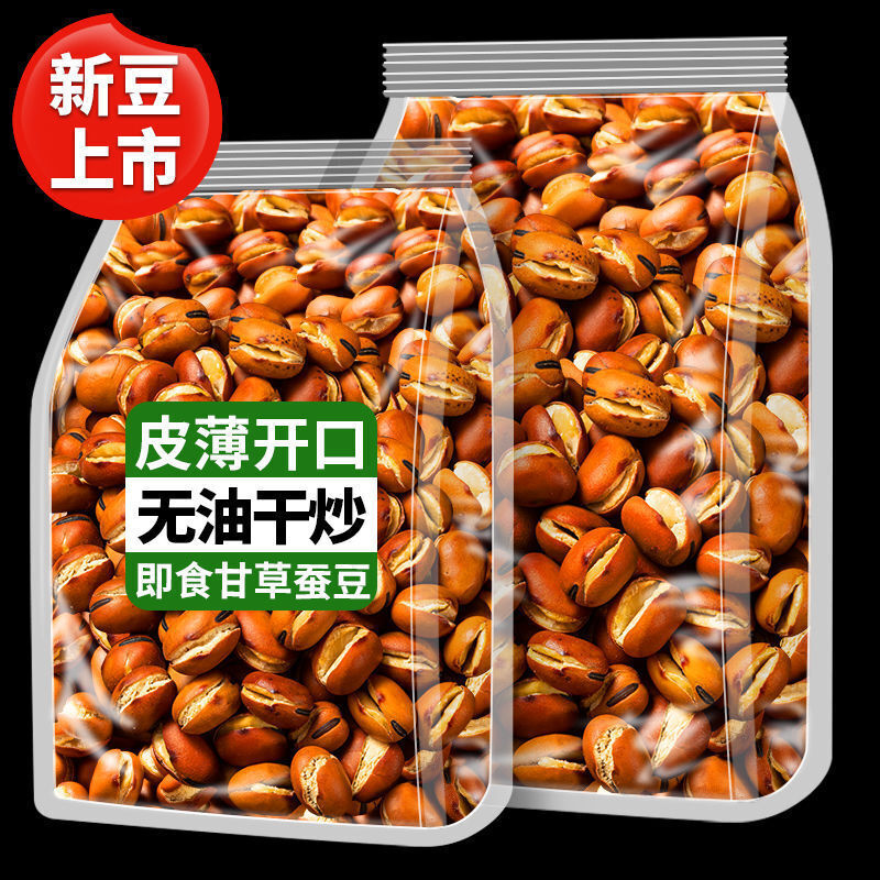 Farmhouse Fried Fava Beans – Crispy Roasted Peas Snack Mix, Healthy Munchies
