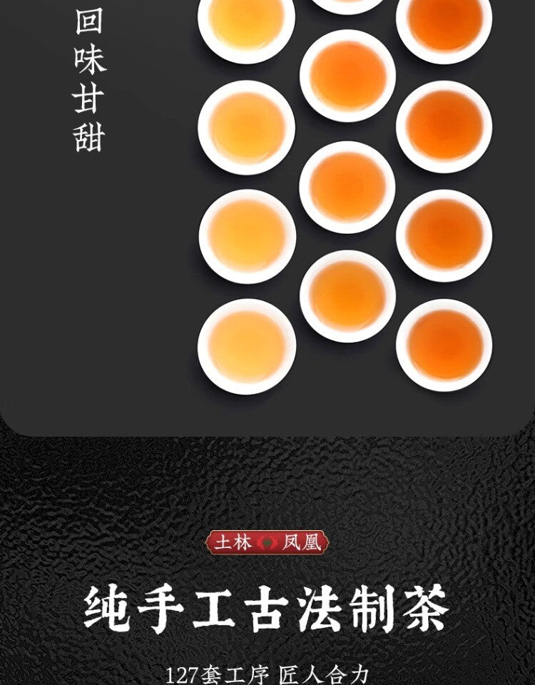 Tulin Phoenix Pu-erh Ripe Tea Yunnan Phoenix Tuocha 100g Aged Tree Wood Aroma
