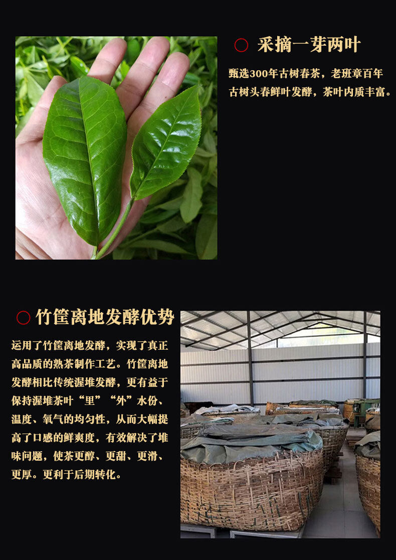 Gâteau au thé Pu'er Yunnan Qizi Gâteau au thé Pu'er vieilli Banzhang Thé mûr