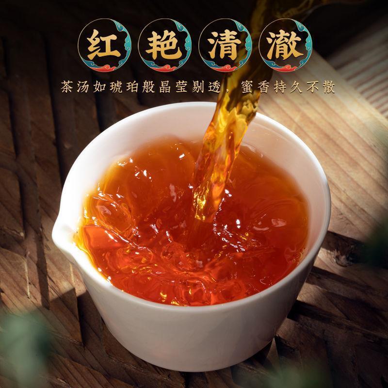 HelloYoung New Yunnan Dianhong Tea Natural Organic Honey Flavor 100g