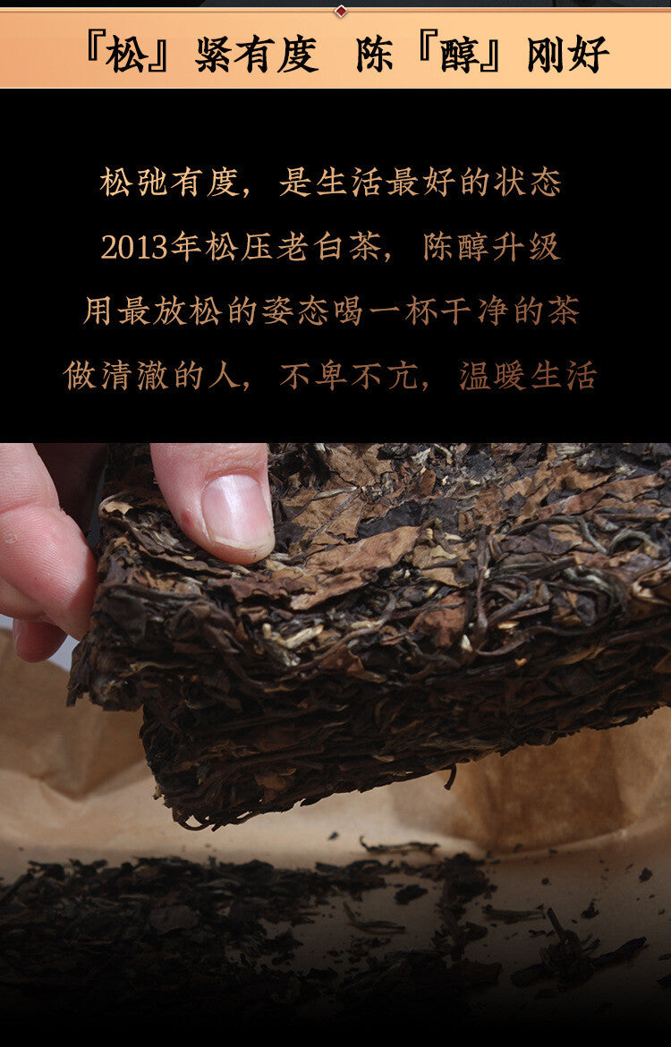 250g High Mountain Sun Date Fragrance Old Shoumei Tea Brick Fuding White Tea