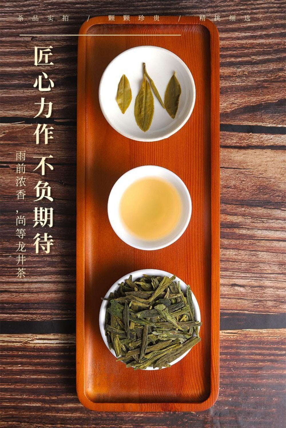 Premium Longjing Tea 2025 Fresh Authentic Pre Rain Dragon Well Fragrant