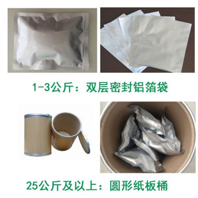 100g Brown Algae Extract Powder 20:1 | Seaweed Derived | Water Soluble| Vegan