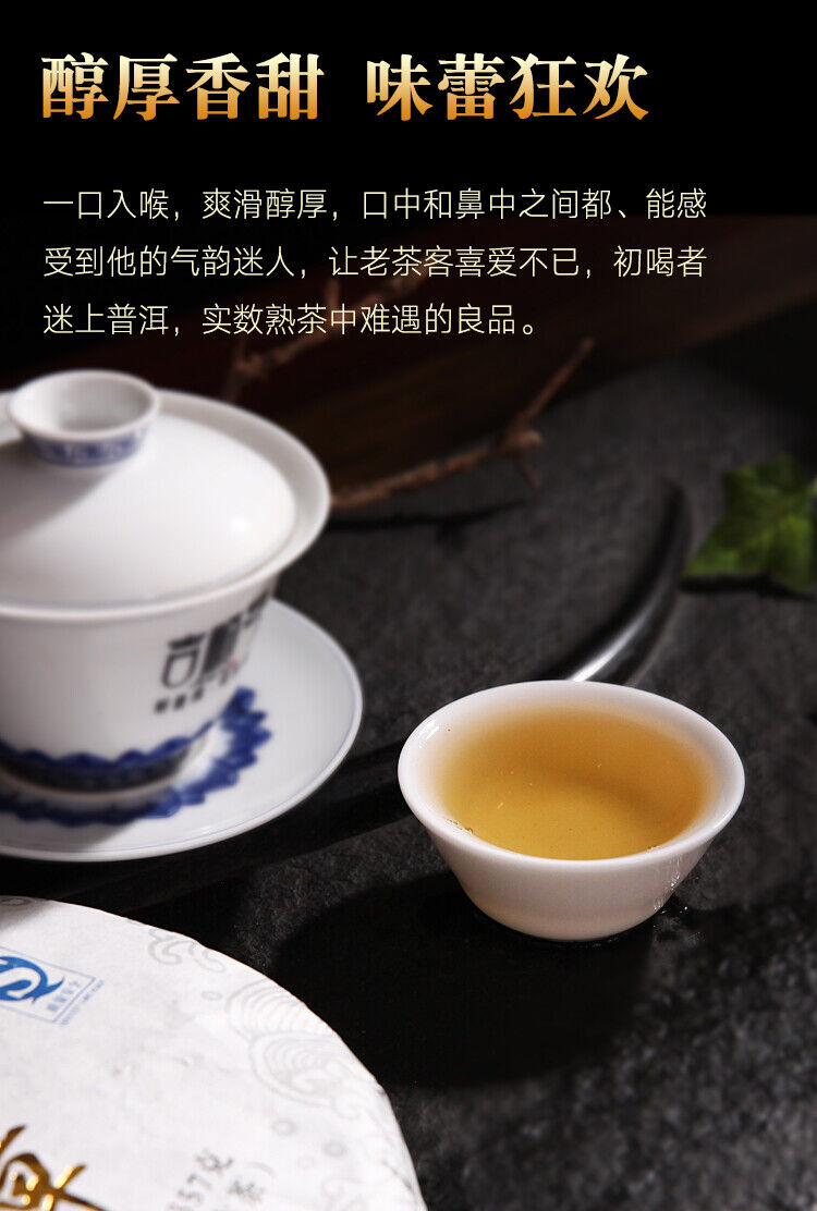 357g Qizi Cake Raw Tea Pu'er Tea Hot stamping Old Ban Zhang Pu'er Raw Tea Cake