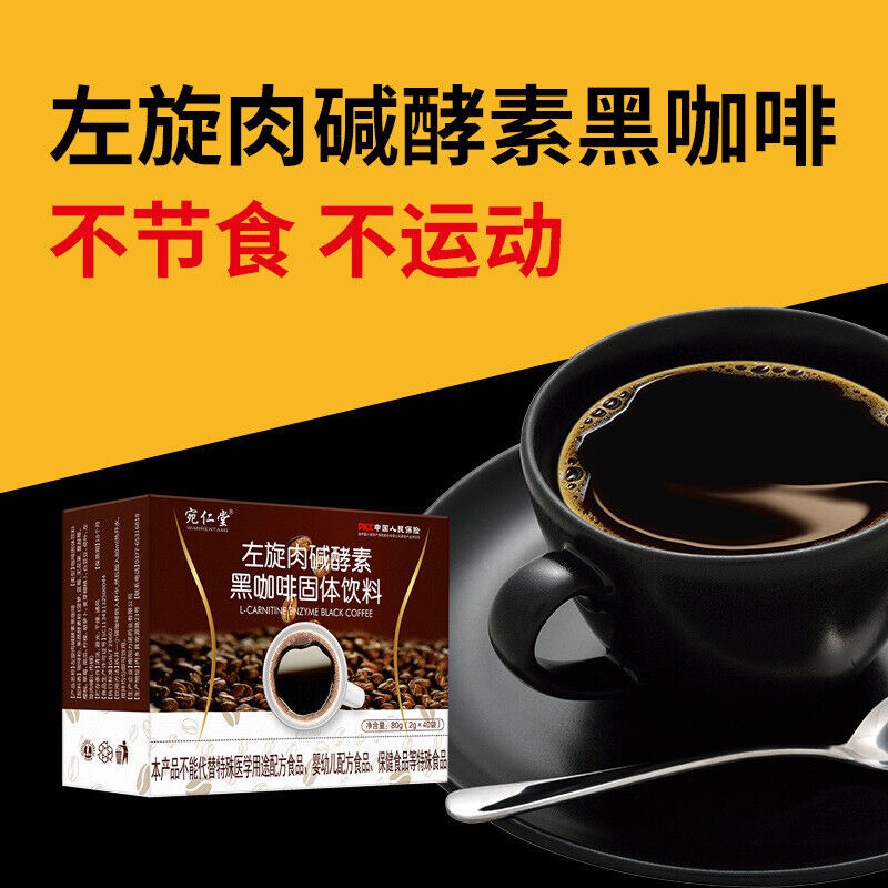 Black Coffee L-Carnitine Coffee Ladies Satiety Magic Ketone Energy Coffee 80g