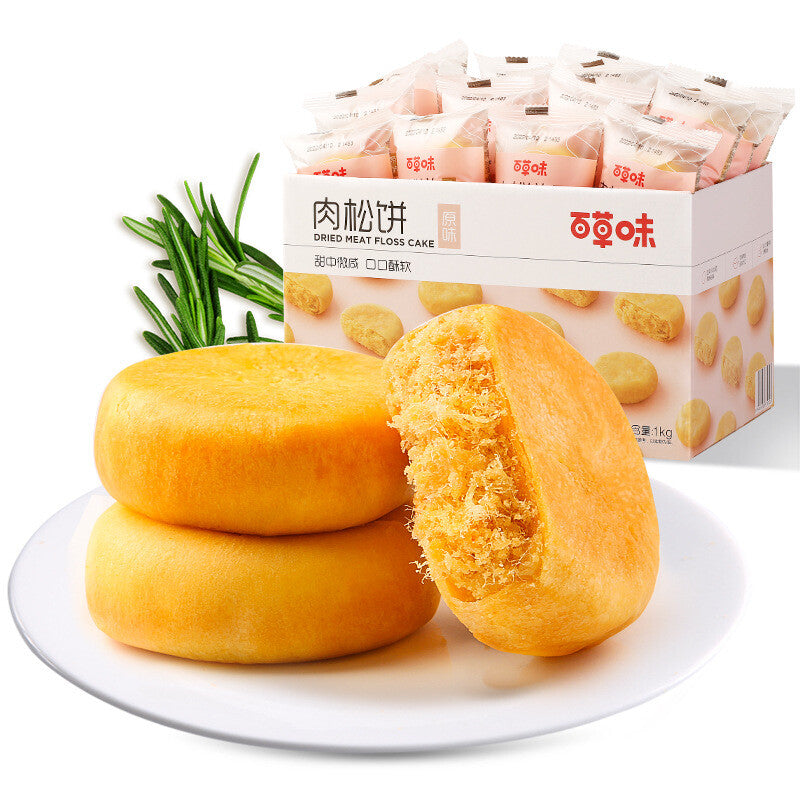 Meat Floss Cake 1000g Traditional Pastry Snack Popular Delicacy