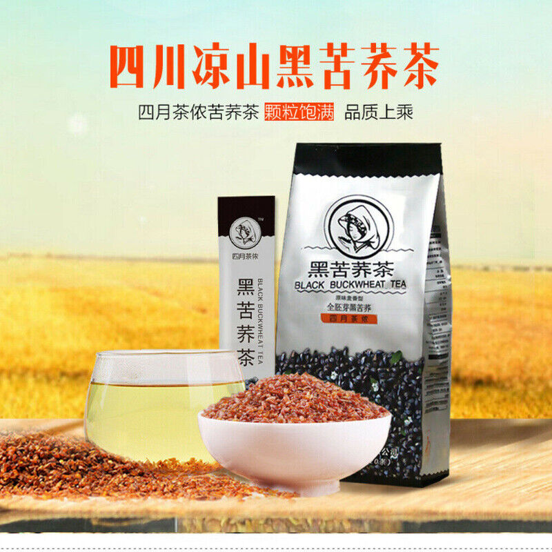 HelloYoung 300g Premium Black Buckwheat Tea Top Black Tartary Buckwheat Full Chinese Tea